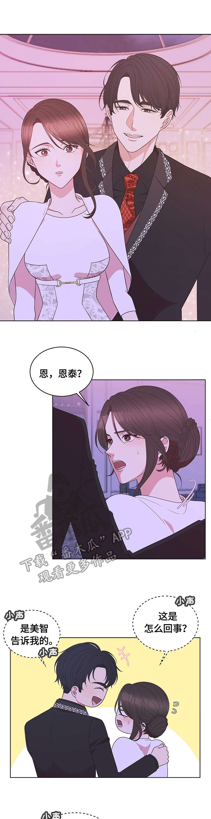 第11章：救场1