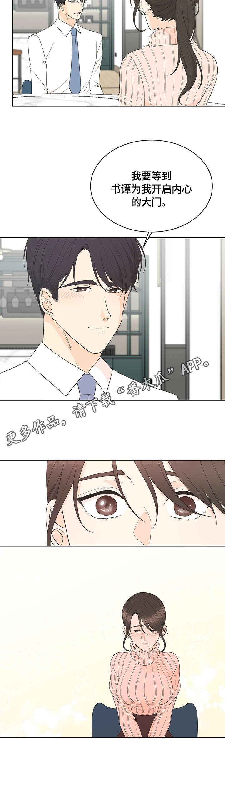 第15章：认可7