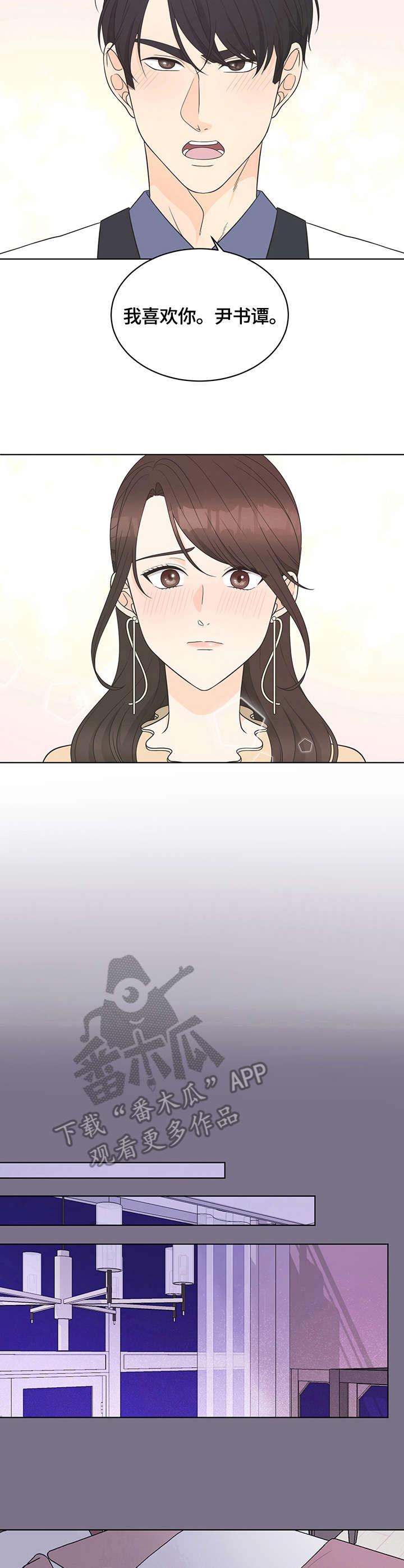 第14章：拜访1