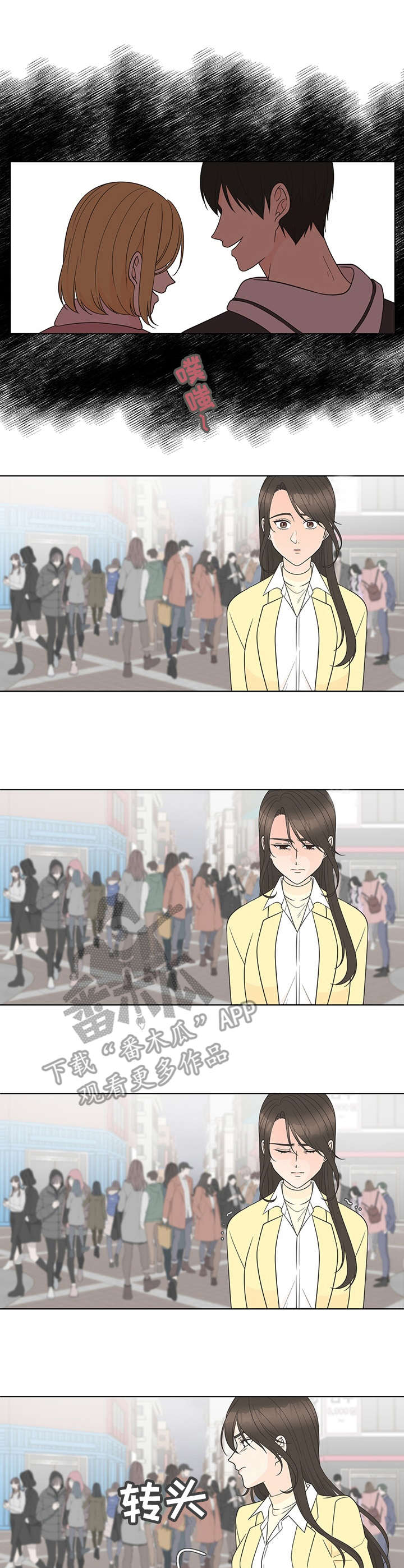 第17章：约会5