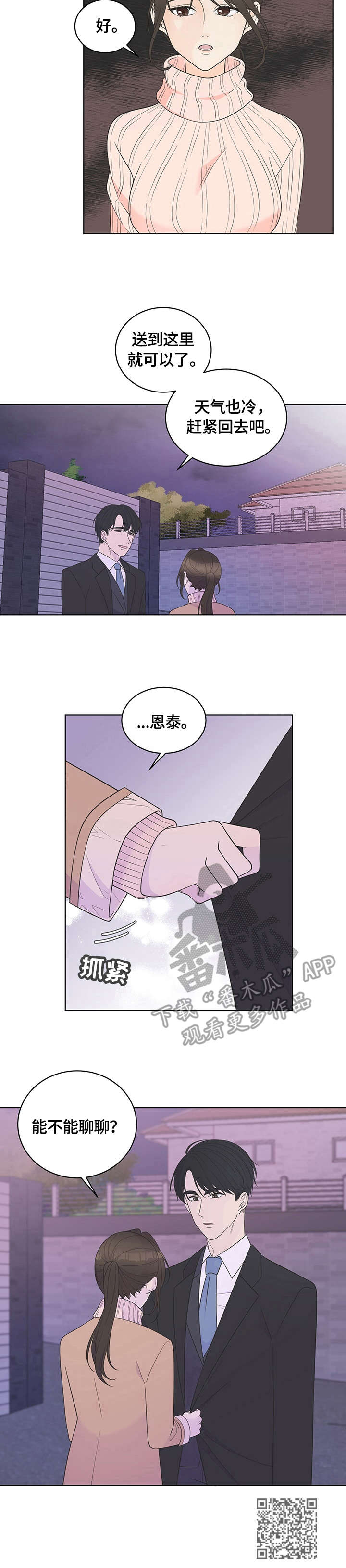 第15章：认可9