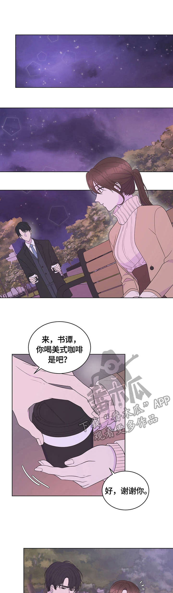 第16章：心意0