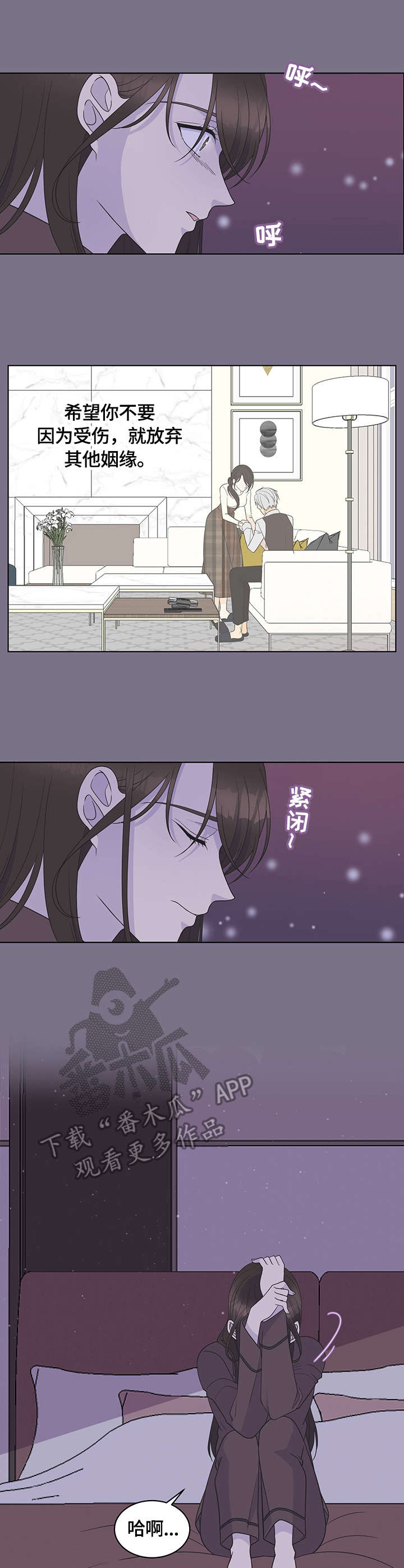 第14章：拜访4