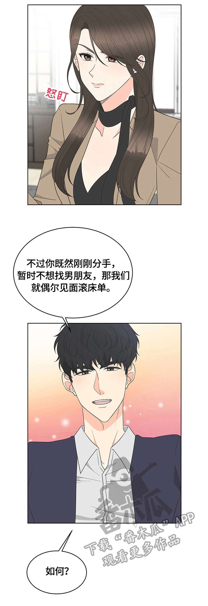 第6章：约定10