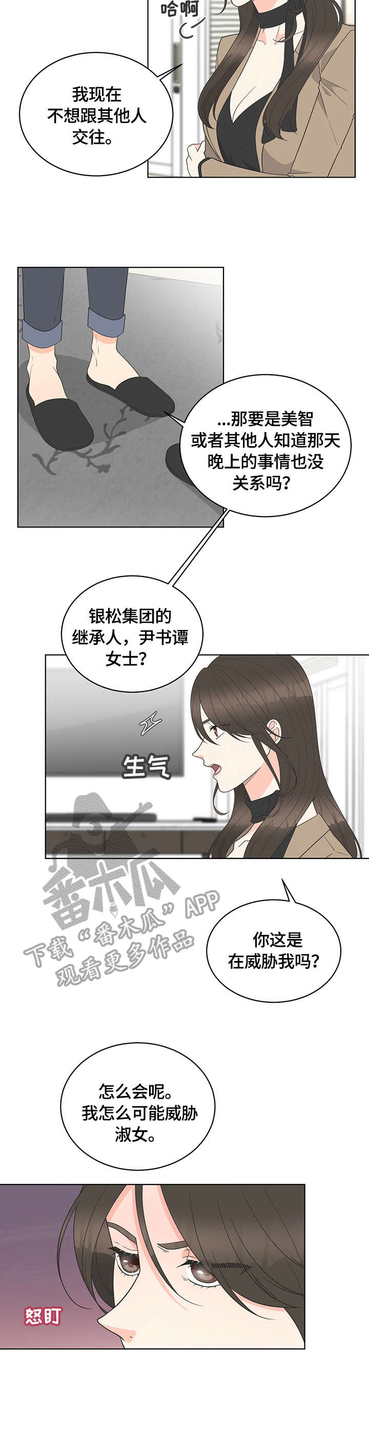 第6章：约定8