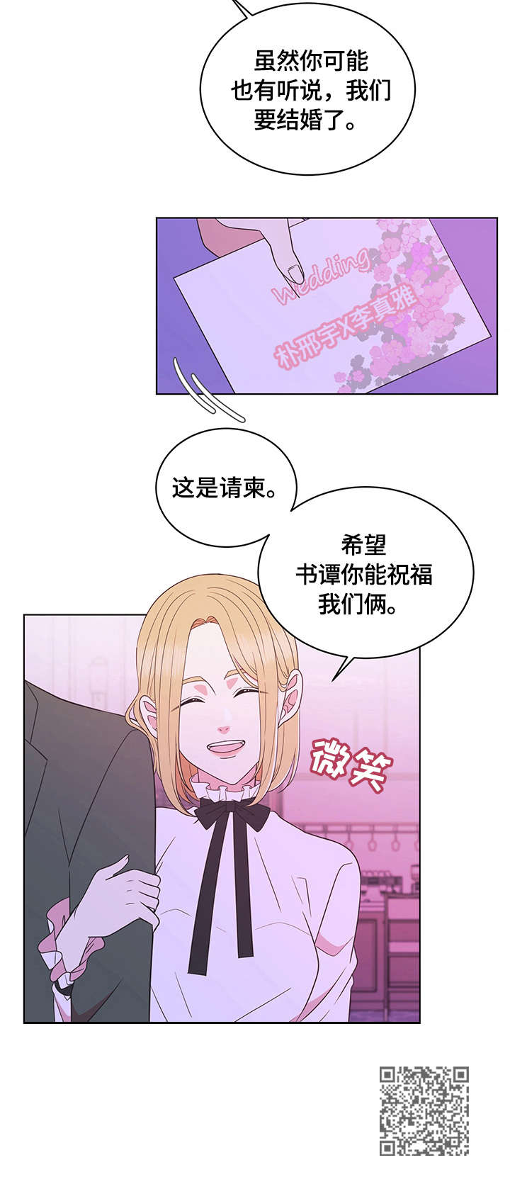 第10章：聚会11