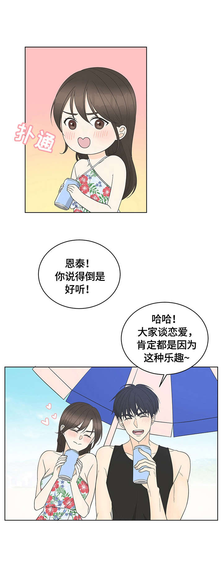 第20章：戒指0
