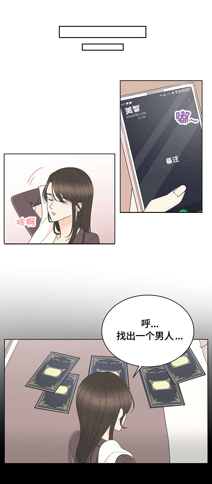 第10章：聚会0