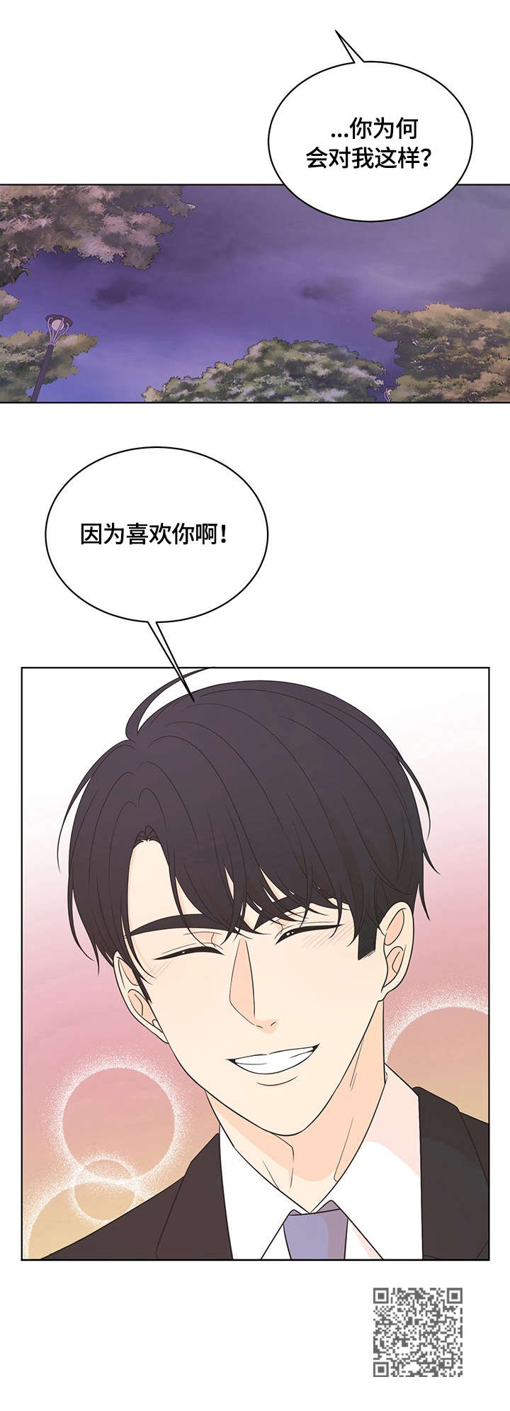 第16章：心意12
