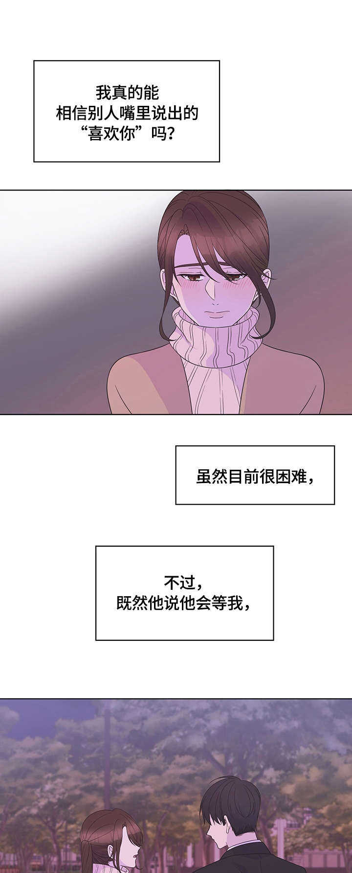 第17章：约会0