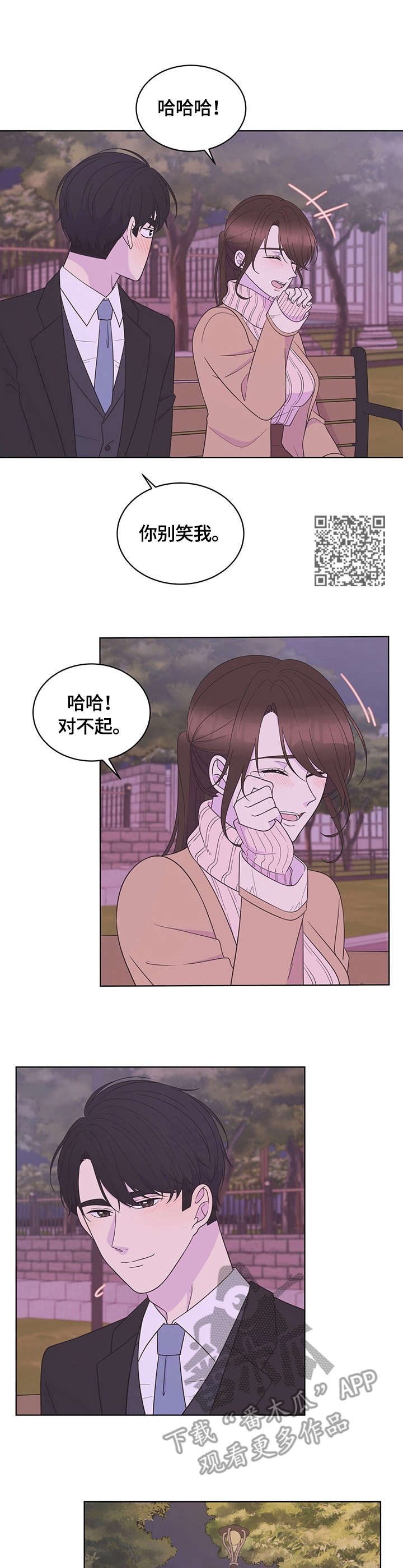 第16章：心意5