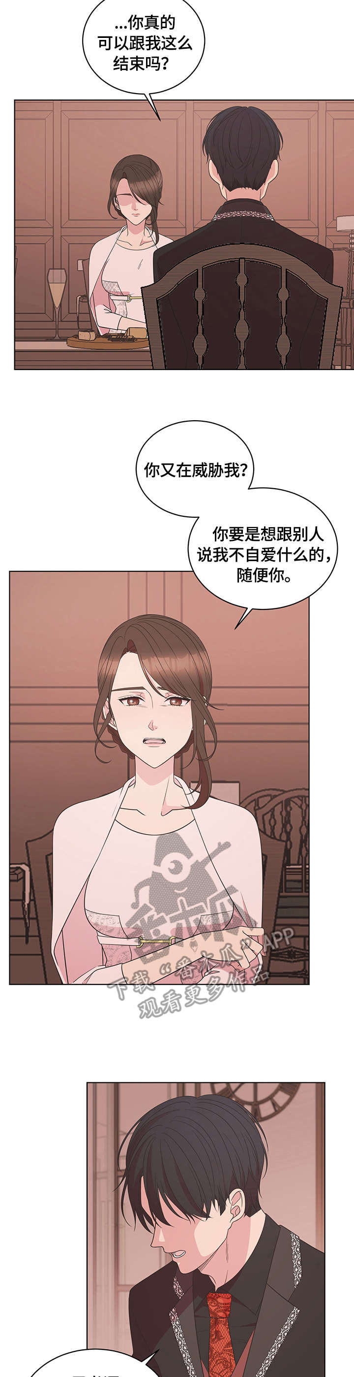 第11章：救场9