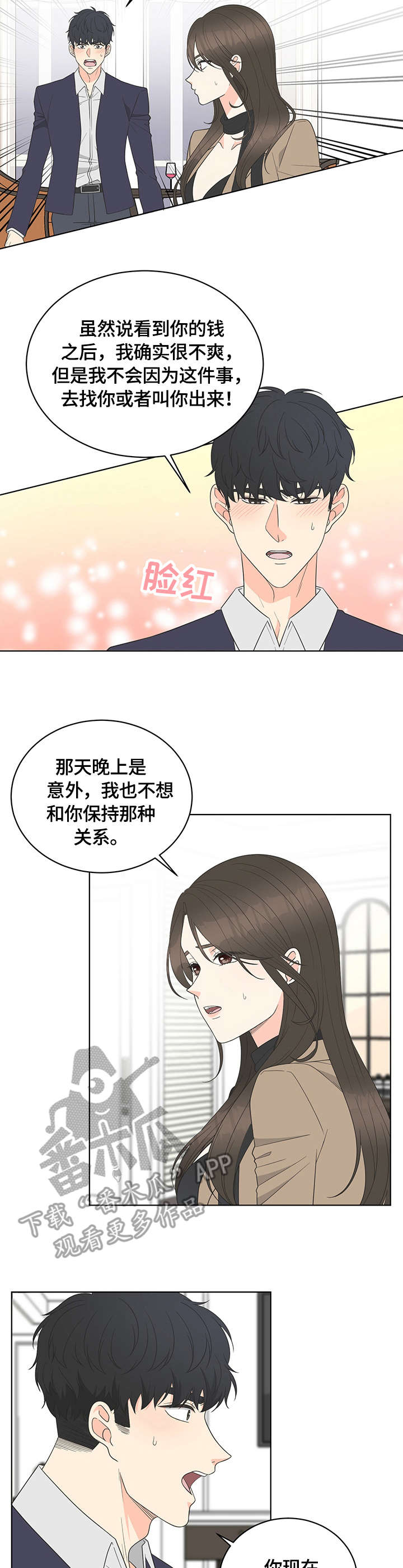 第6章：约定6