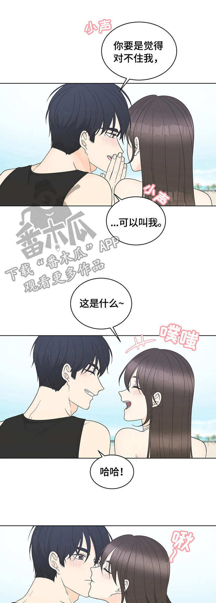 第20章：戒指1