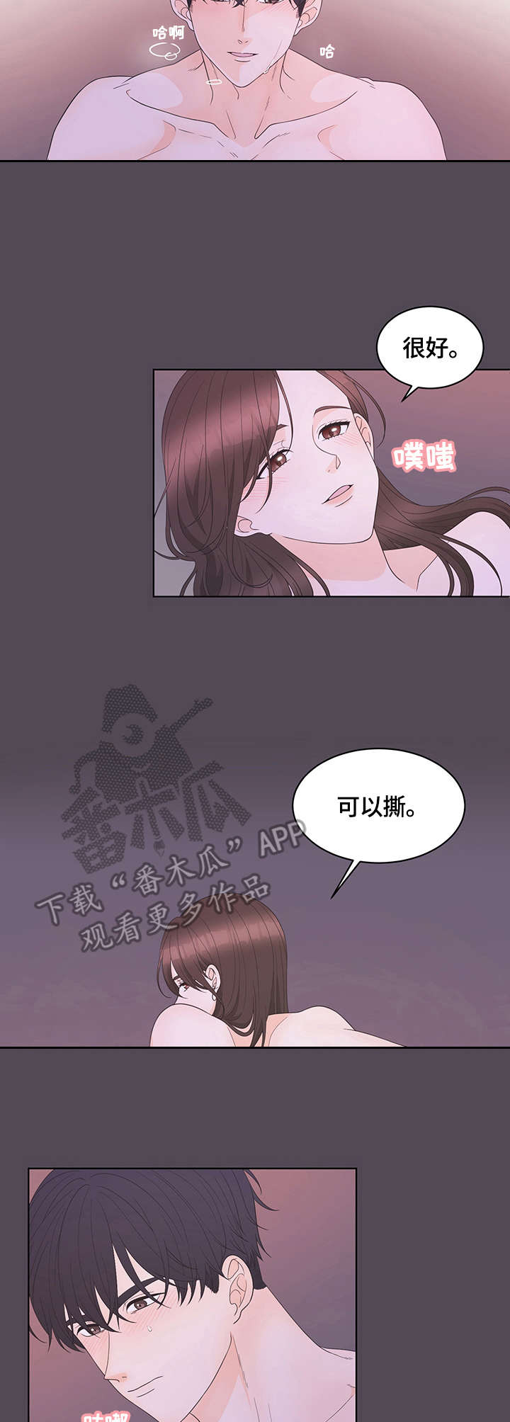 第9章：嗜好2