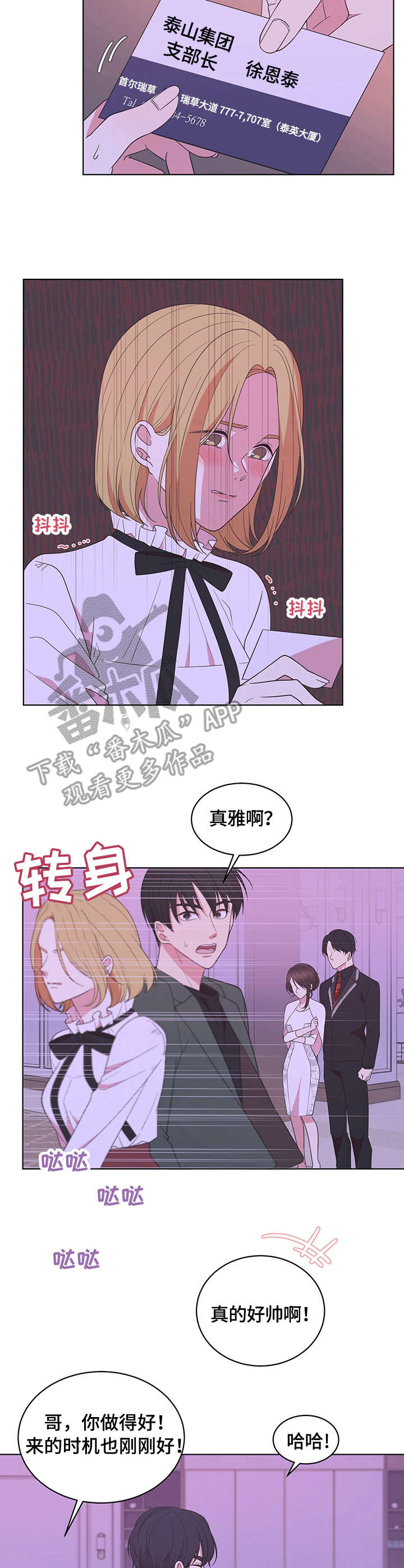 第11章：救场4