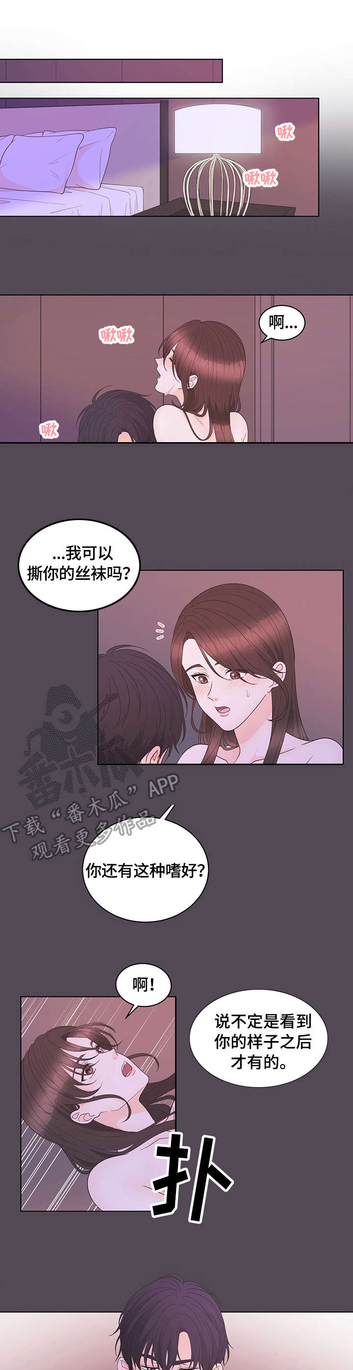 第9章：嗜好1