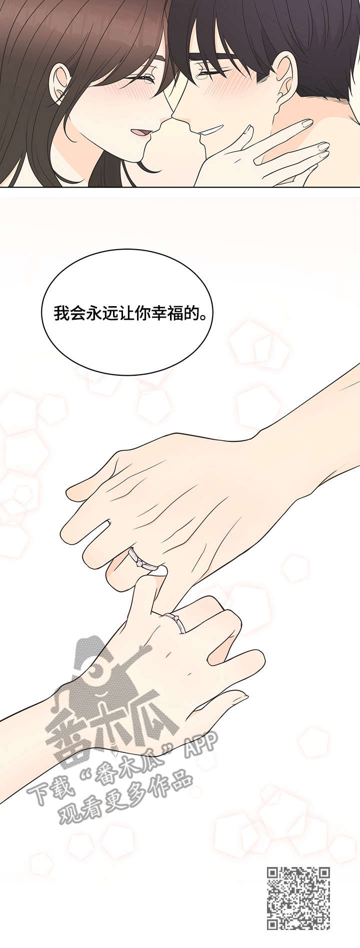 第20章：戒指10