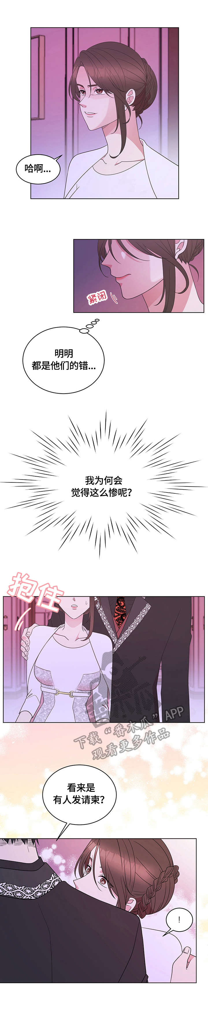 第11章：救场0