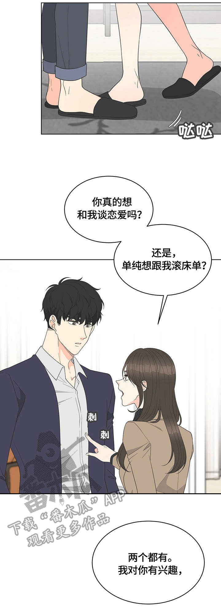 第6章：约定9