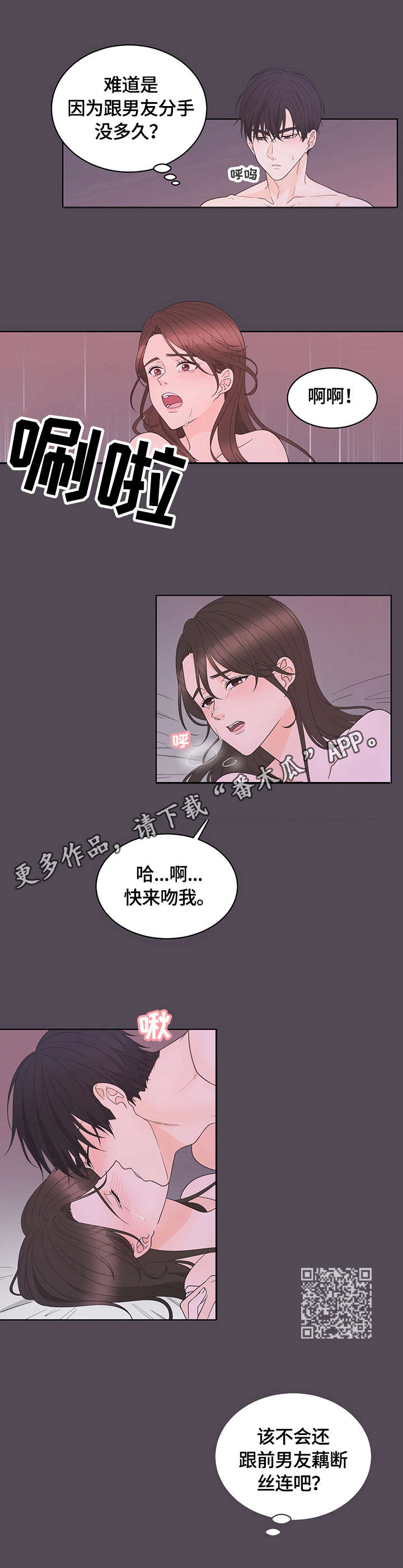 第9章：嗜好4