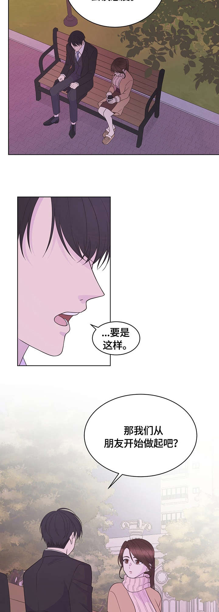 第16章：心意8