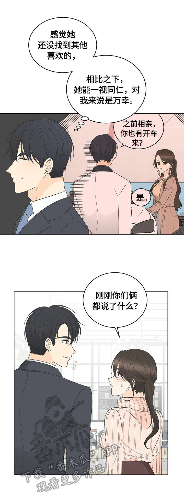 第15章：认可3