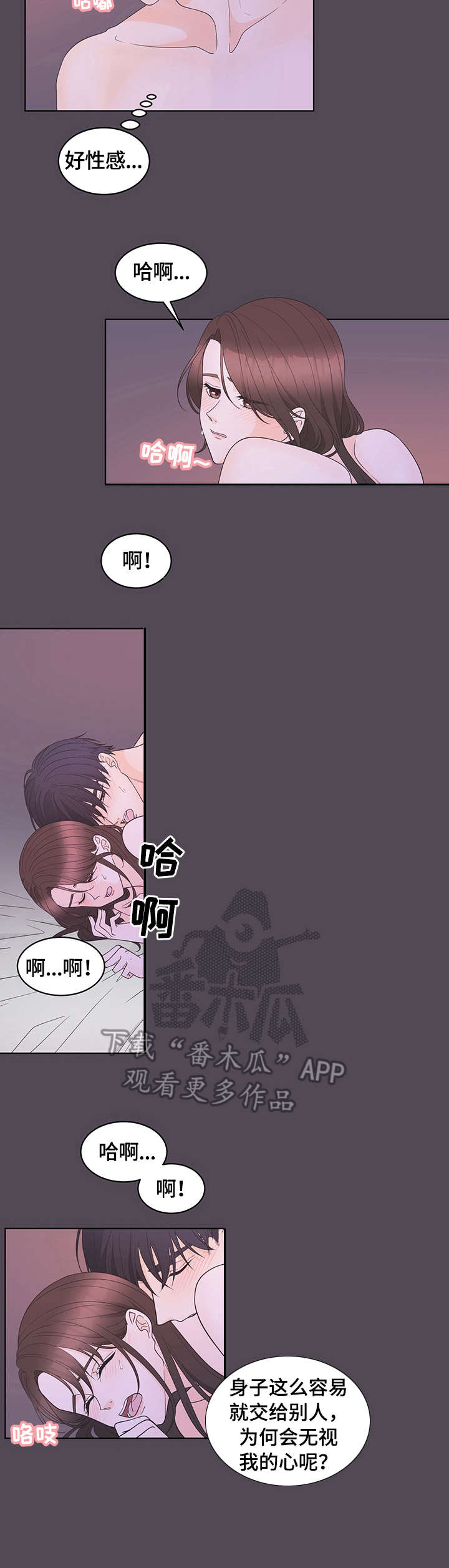 第9章：嗜好3