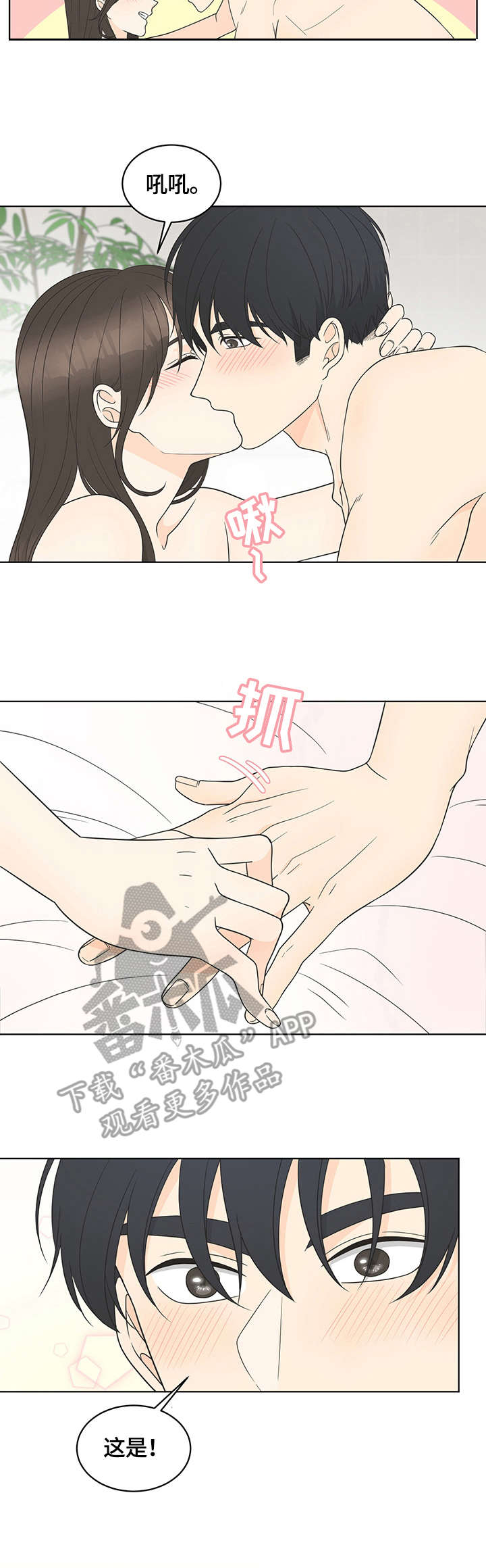 第20章：戒指7