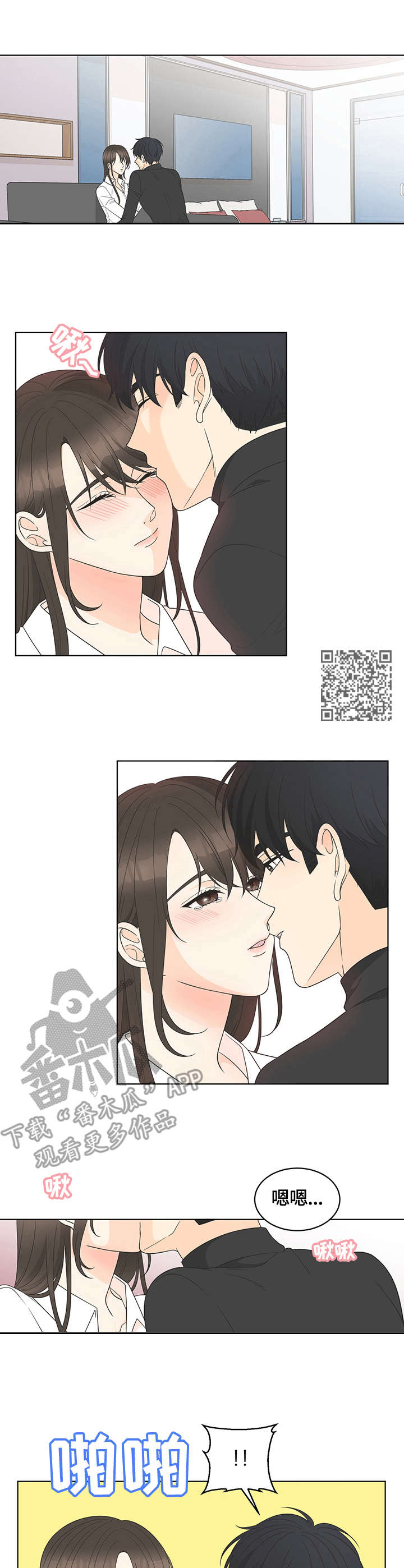 第18章：接受5