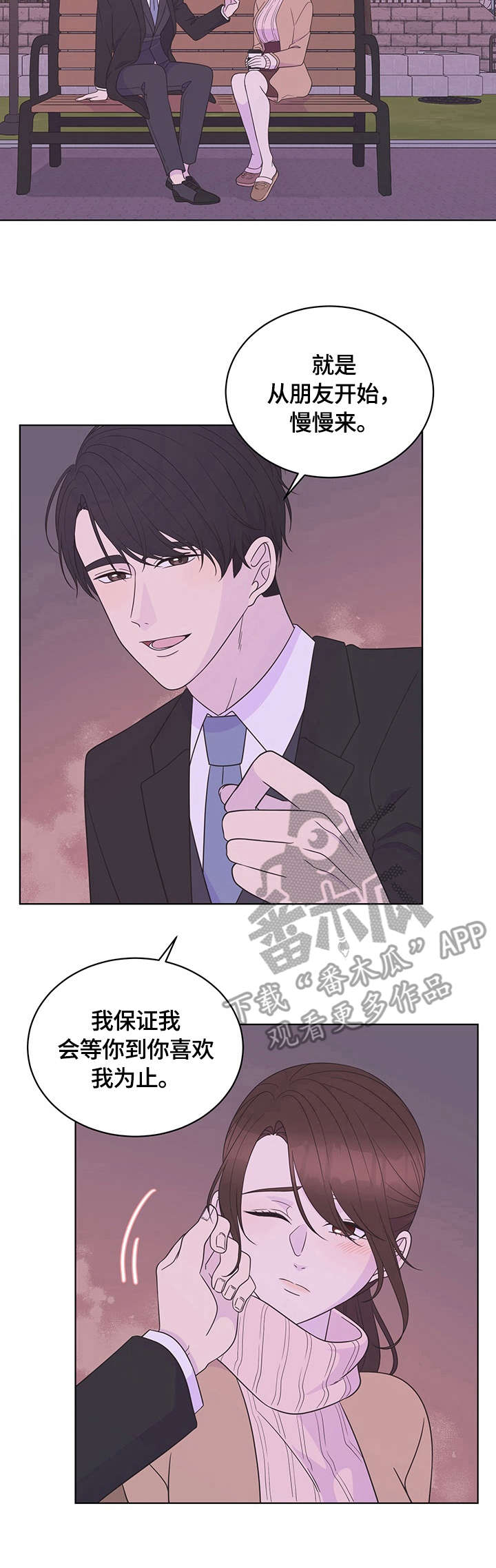 第16章：心意10