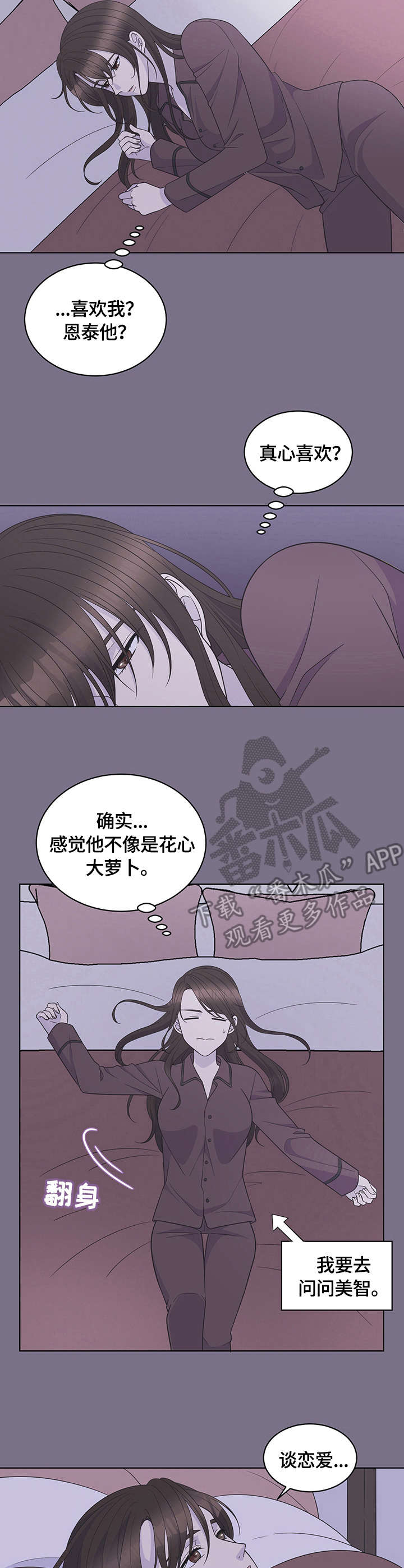 第14章：拜访2