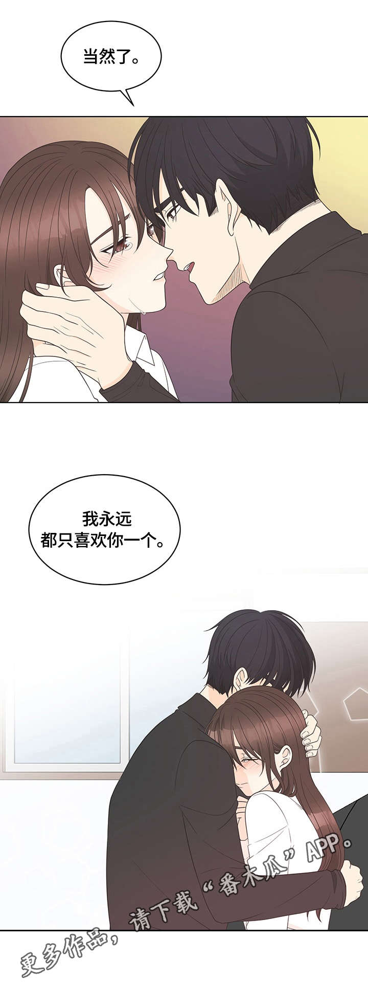 第18章：接受4