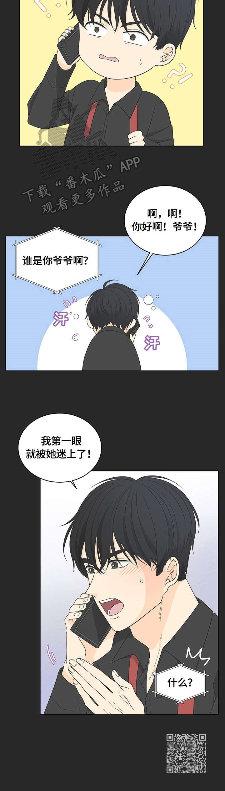 第14章：拜访11