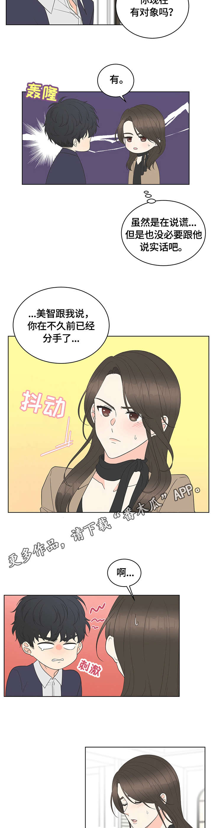 第6章：约定7