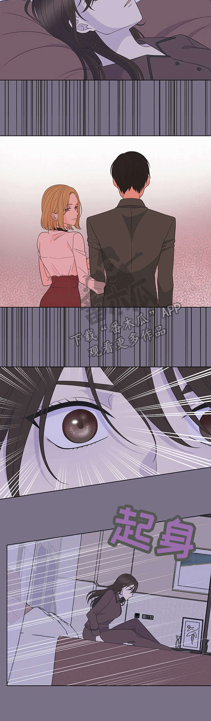 第14章：拜访3
