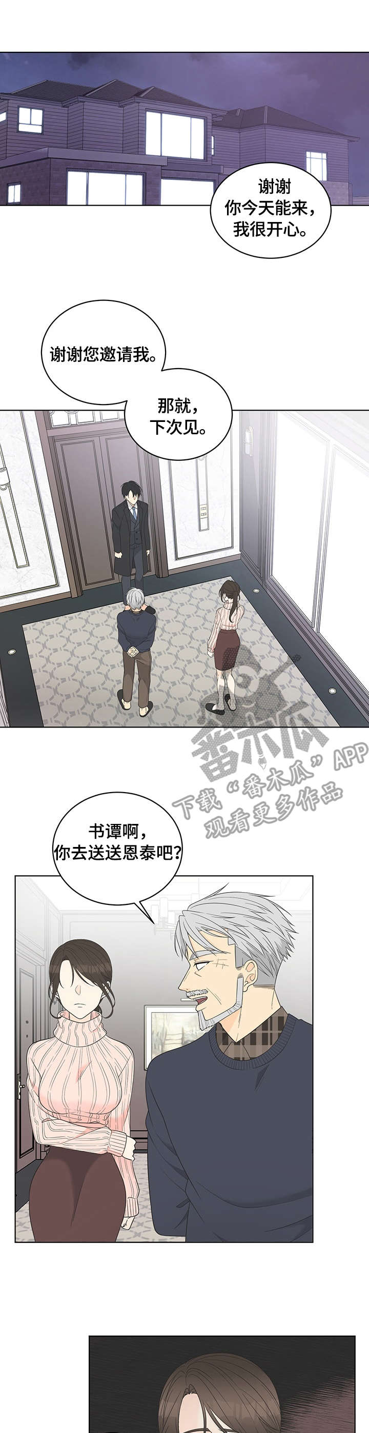 第15章：认可8