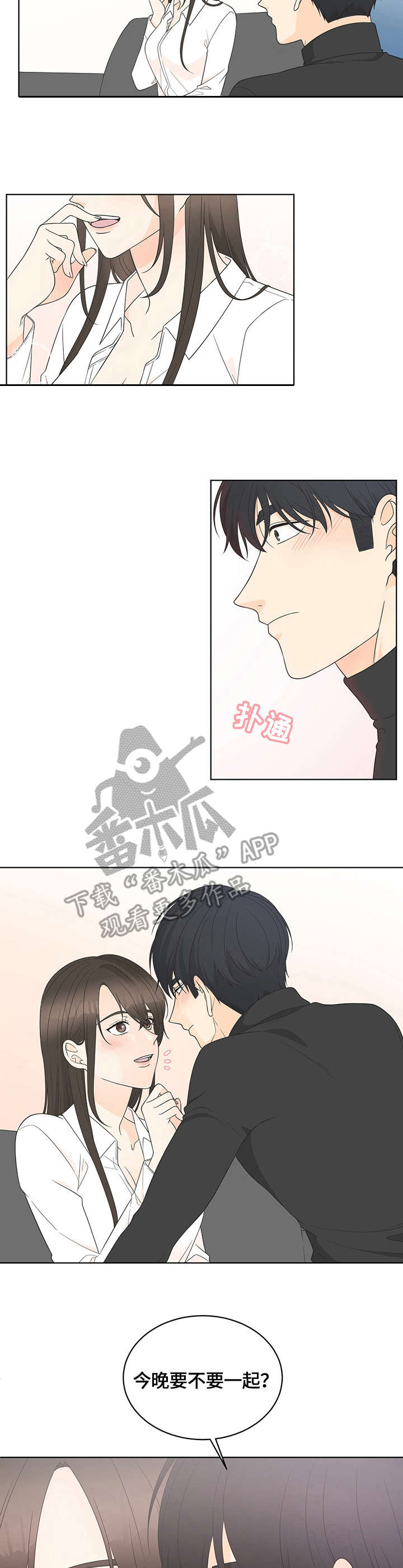 第18章：接受8