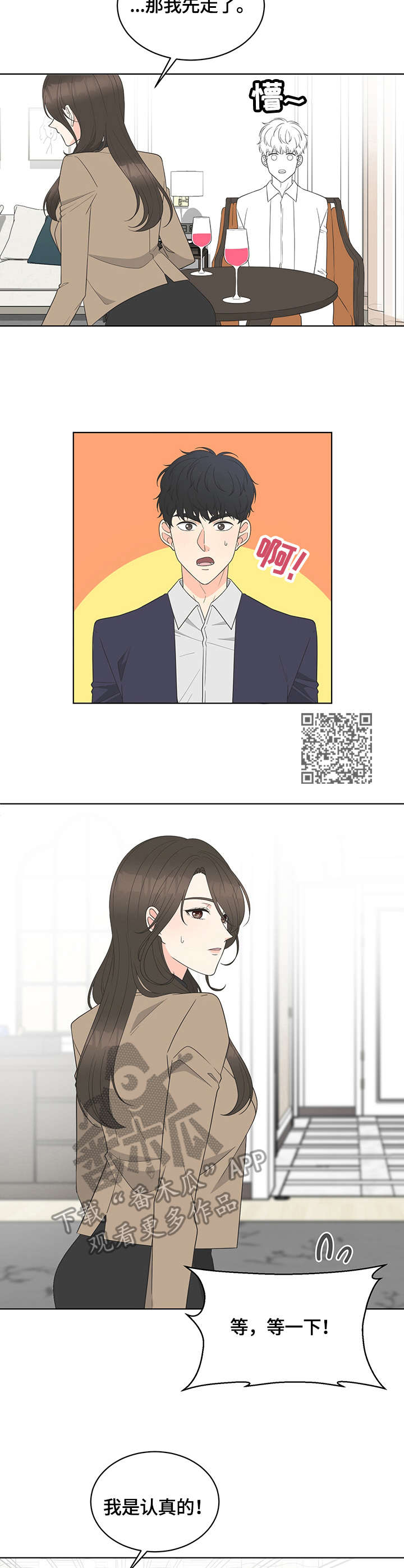 第6章：约定5