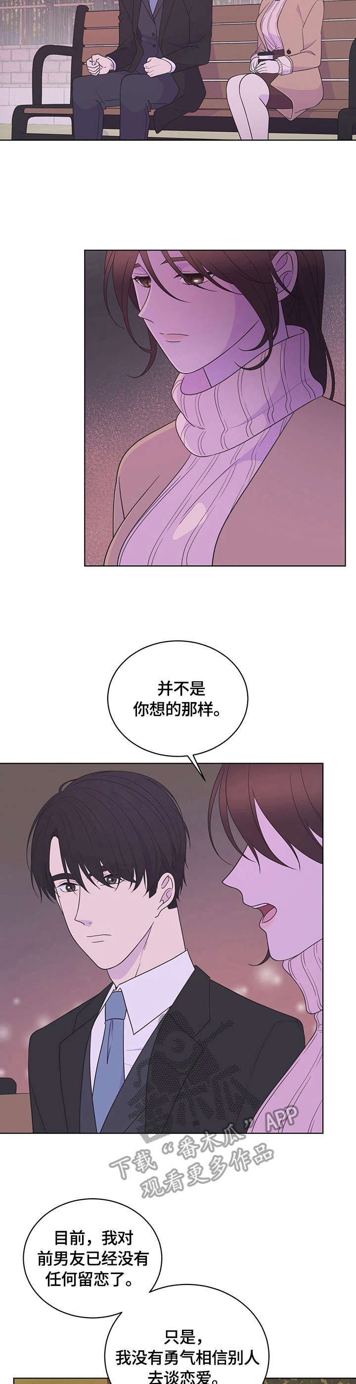 第16章：心意7