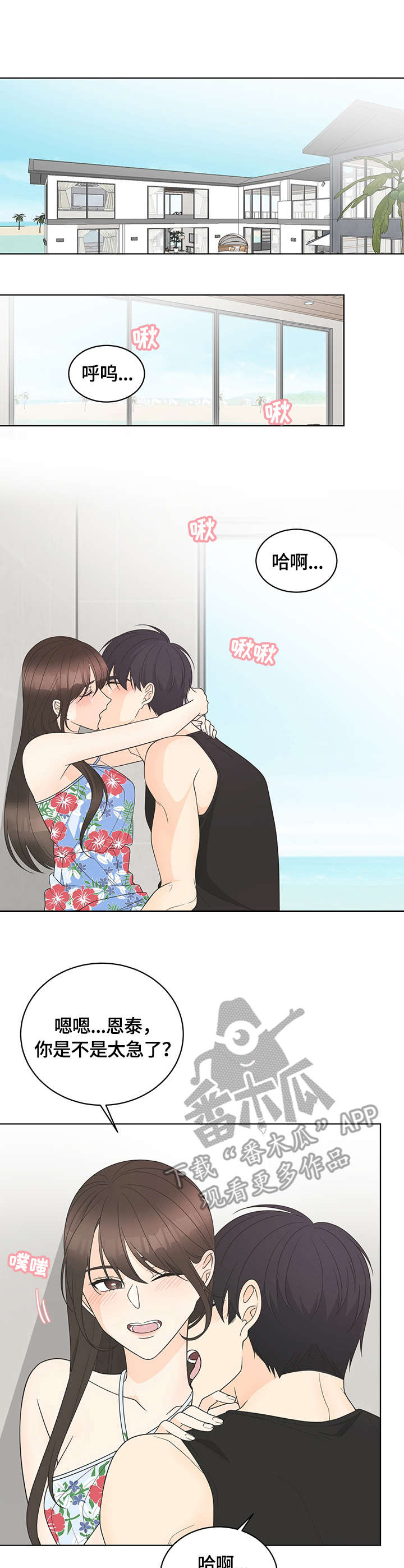 第20章：戒指3