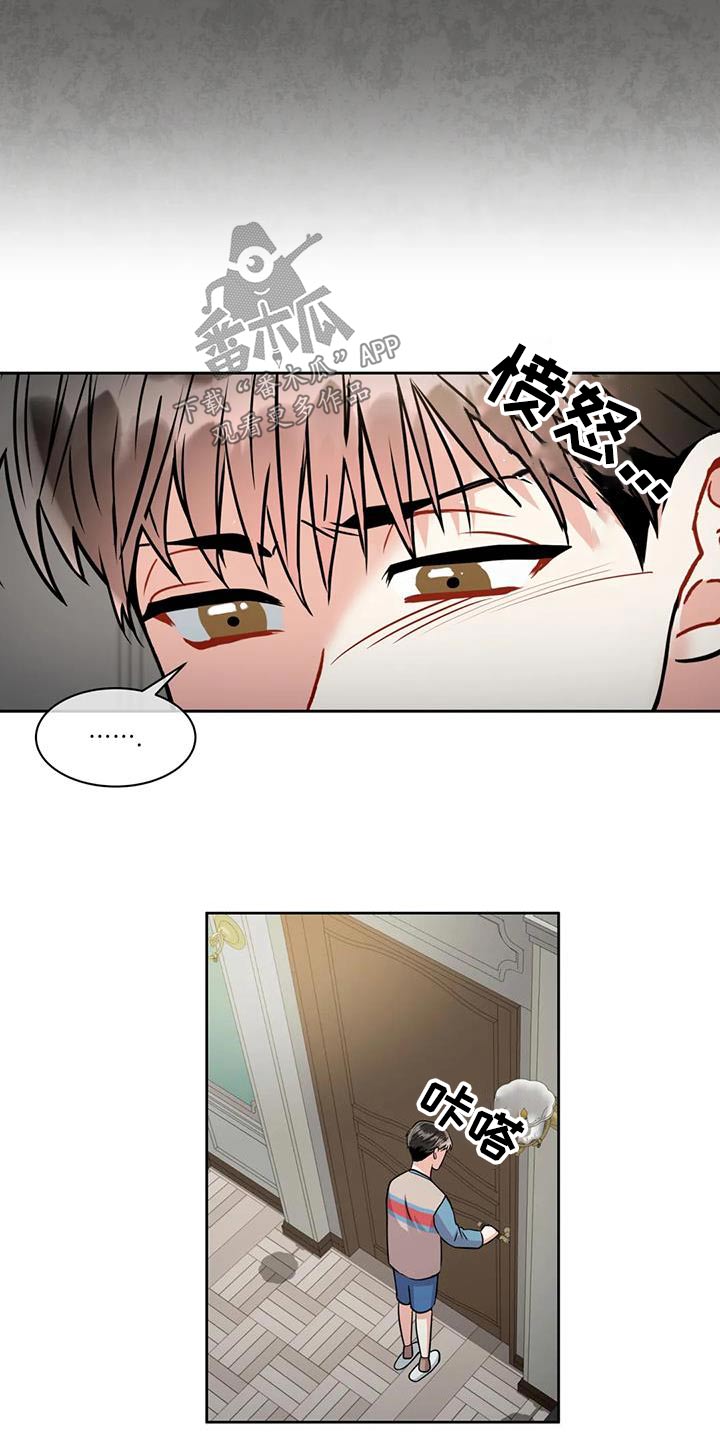 第103章：【第二季】犯错11