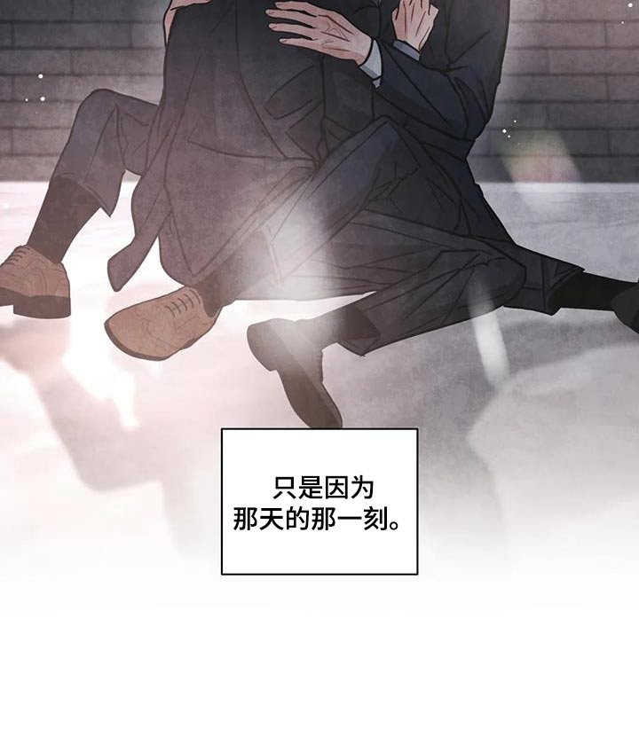 第128章：【第二季】不对等5