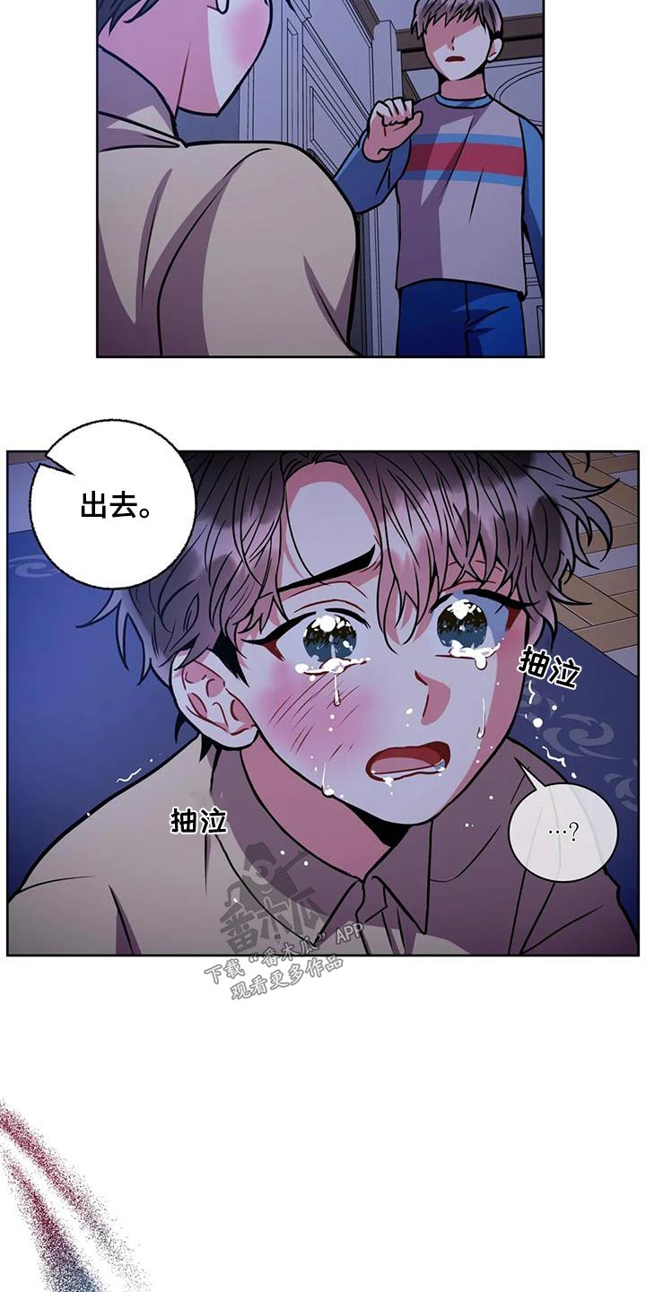 第104章：【第二季】私生子7