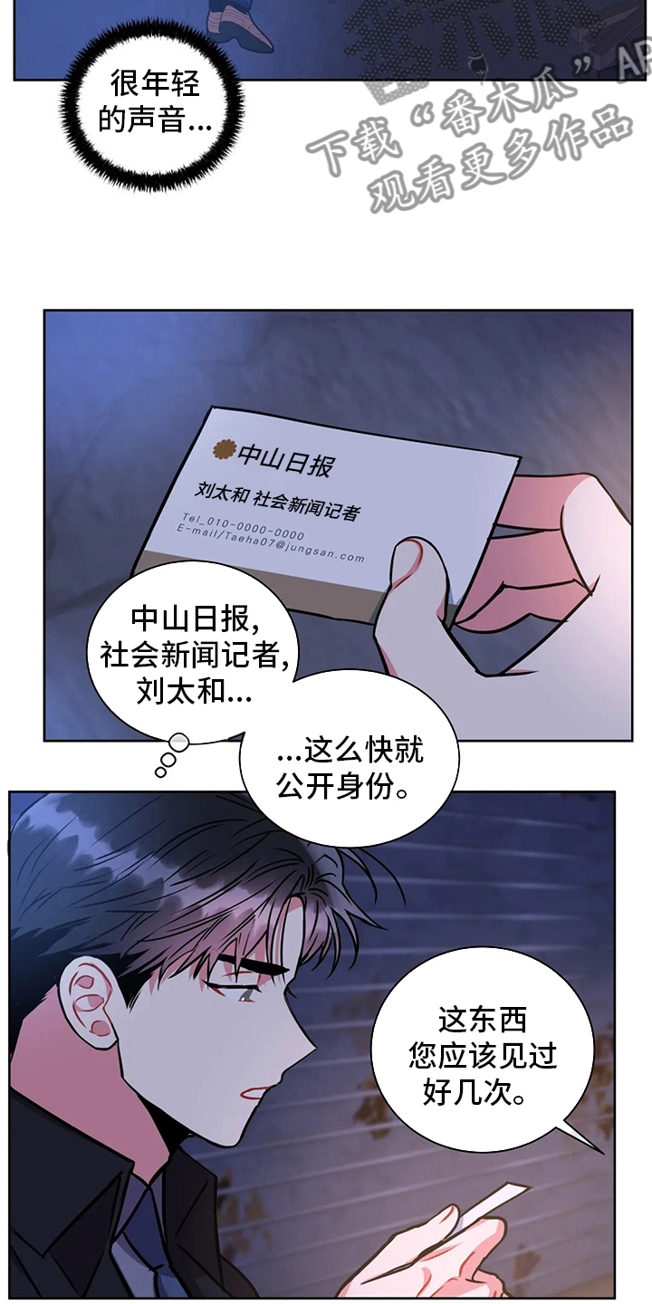 第84章：帮手16