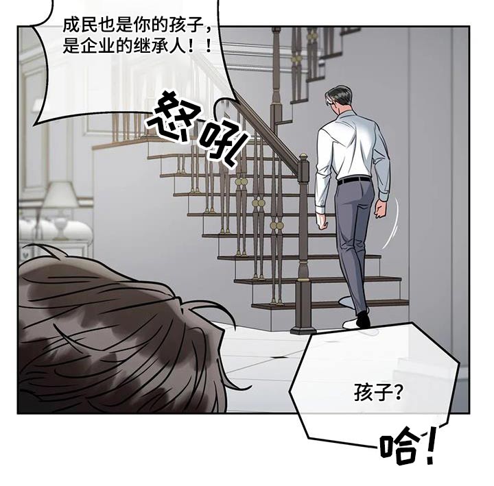 第107章：【第二季】想想办法16