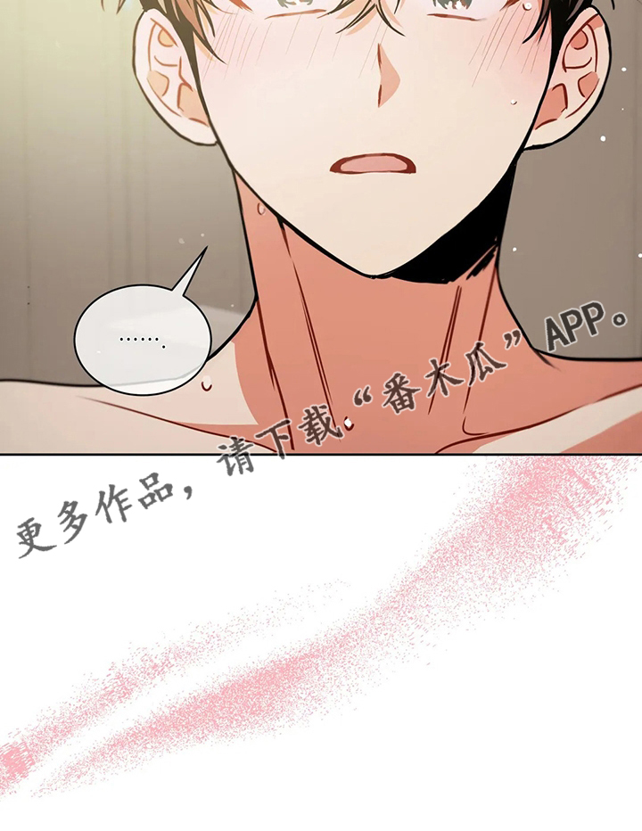 第73章：划清界限23