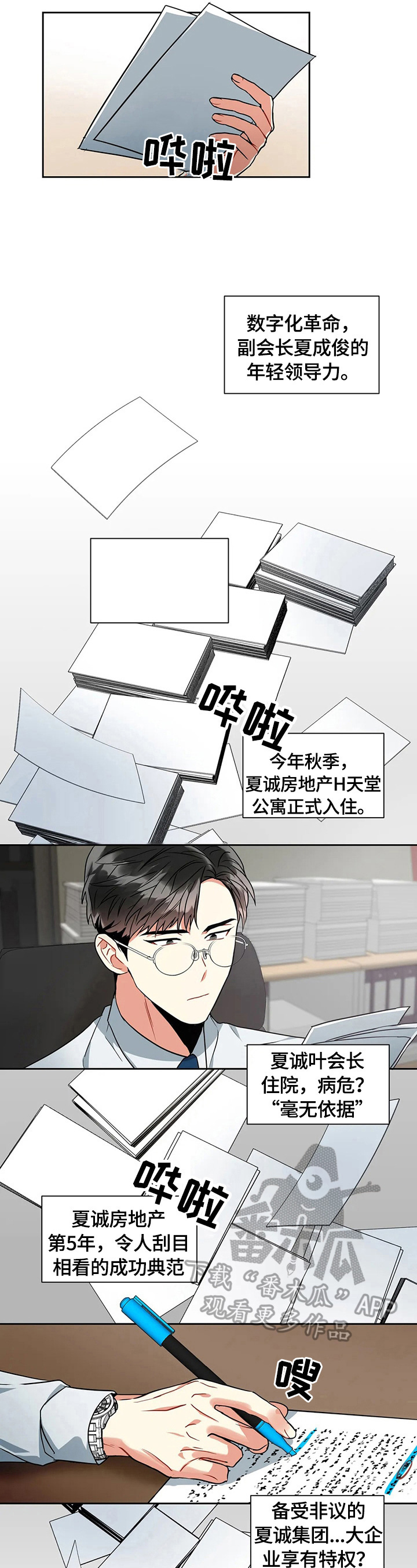 第22章：更好的方法3