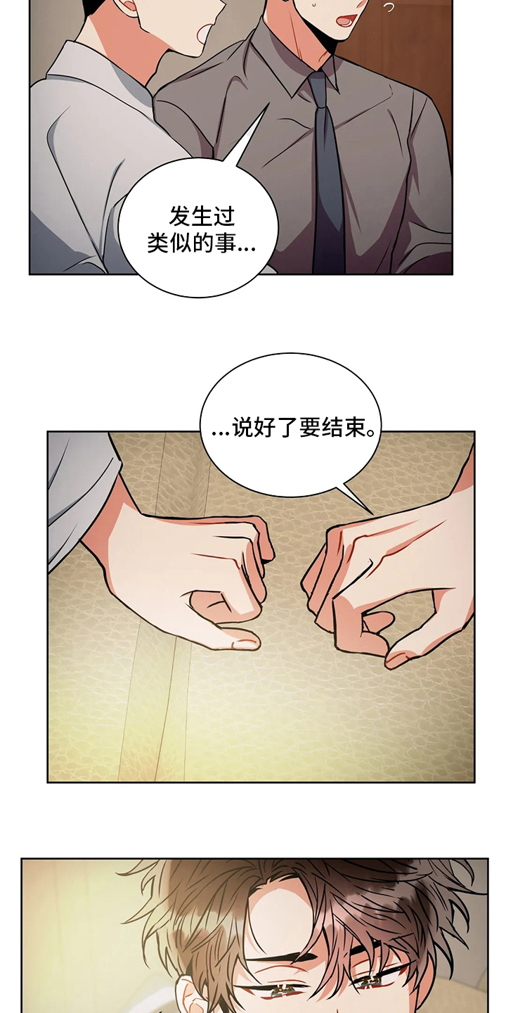 第80章：你想的话13