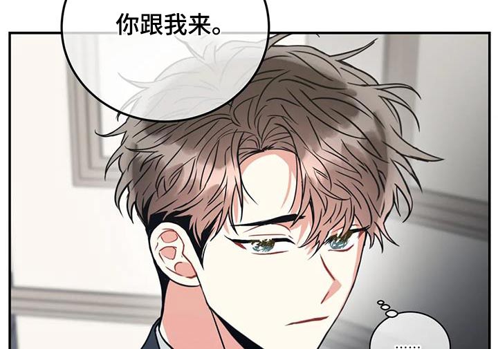 第122章：【第二季】是我弟弟25